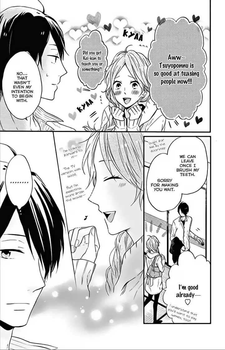 Nijiiro Days (MIZUNO Minami) Chapter 18.003 17